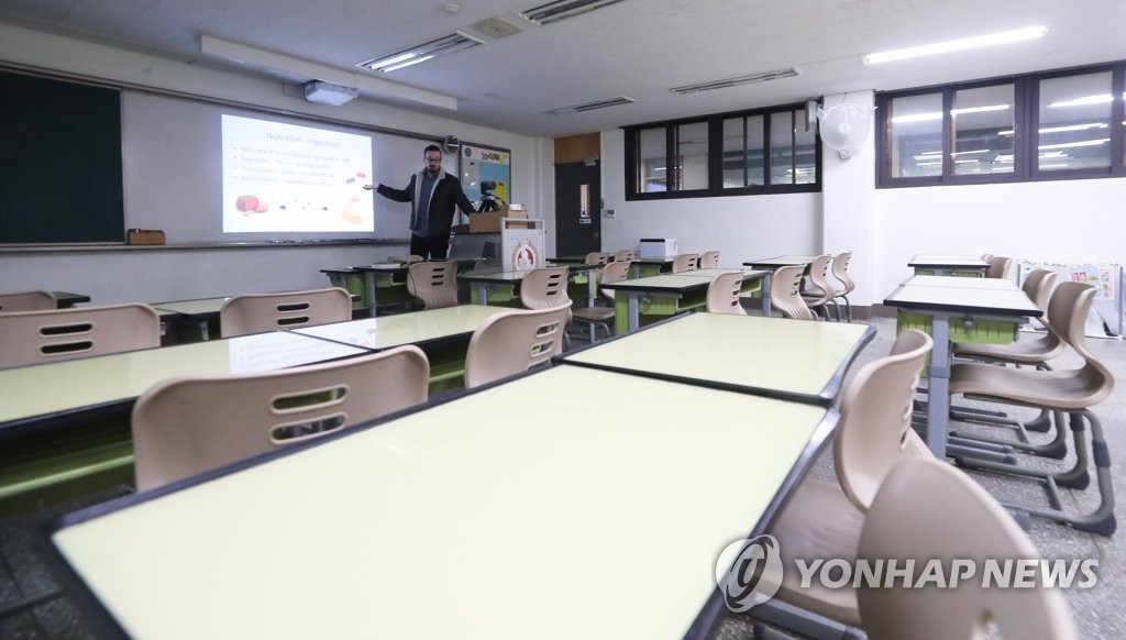 온라인으로 수업 중