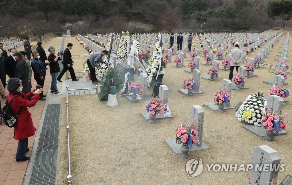 10th anniversary of Cheonan incident 10th anniversary of Cheonan incident