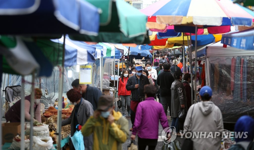 활기 되찾는 대구 화원시장