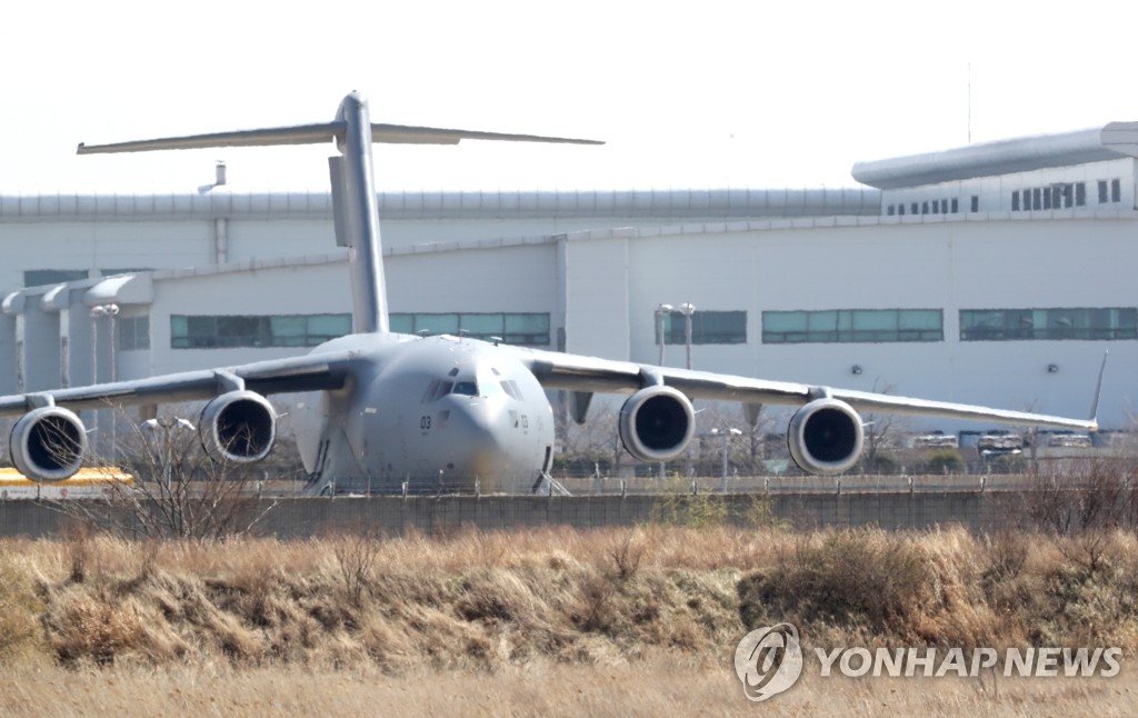 나토 수송기가 인천공항에 왜?