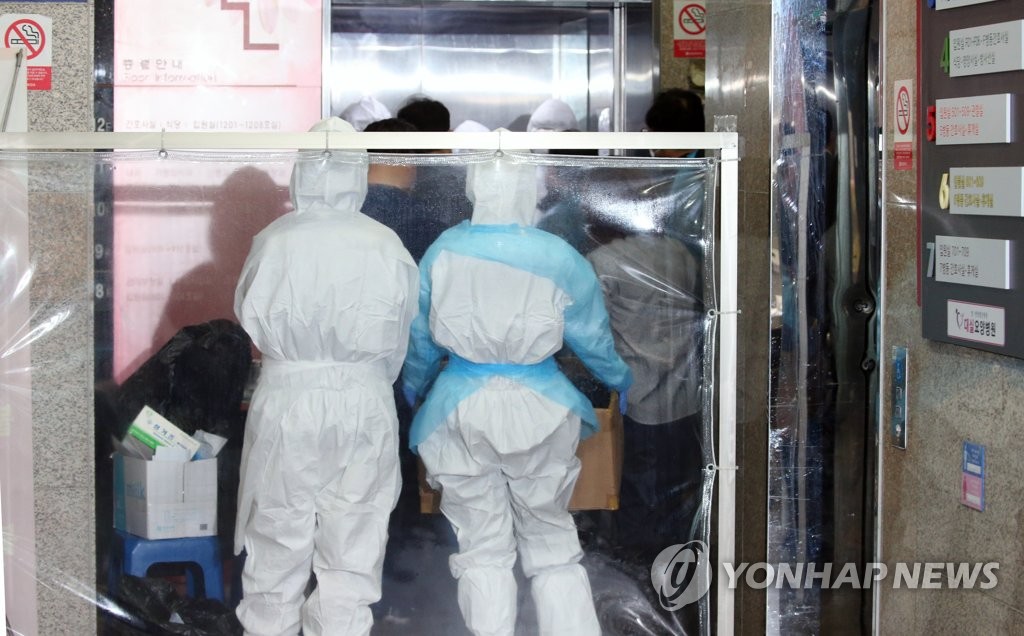 Daegu hospital coronavirus outbreak Daegu hospital coronavirus outbreak
