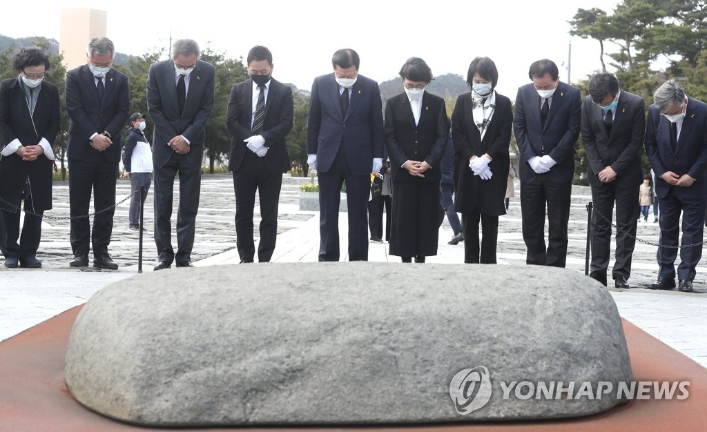 열린민주당 봉하마을 노무현 대통령 묘역 참배