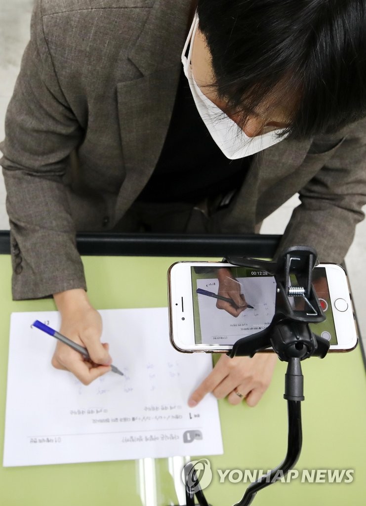 원격수업 준비하는 고교 교사