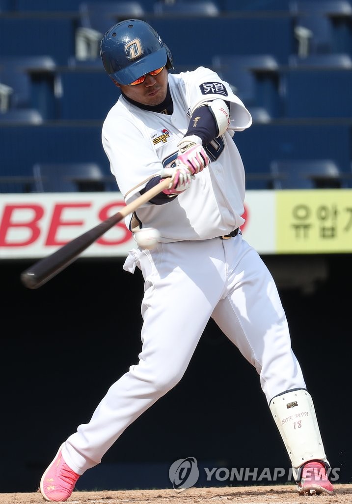 타격하는 NC 박석민