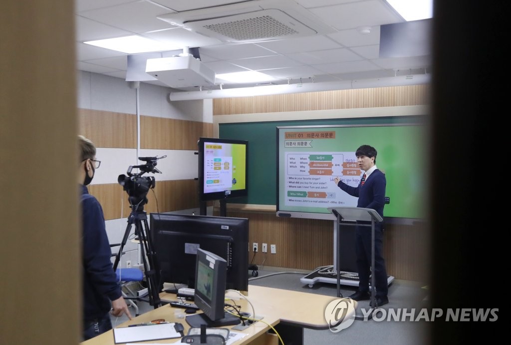 전자칠판으로 온라인 강의
