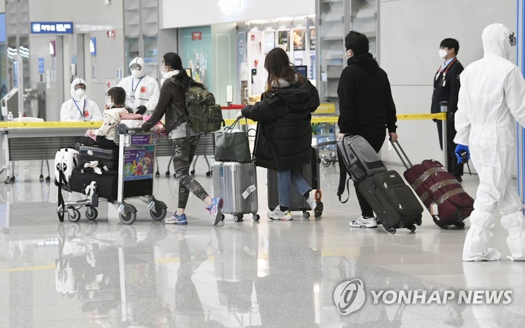 한국 땅 밟는 이탈리아 교민들