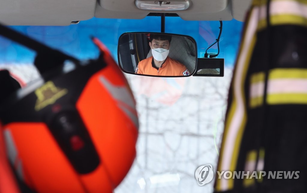 언제나 출동 준비