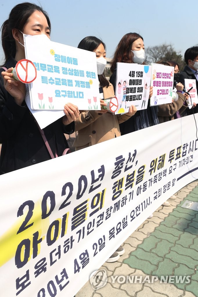 '아동가족정책 요구안' 발언하는 활동가들