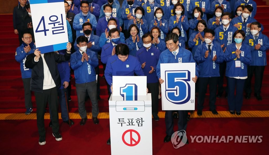 더불어민주당ㆍ시민당 '4ㆍ15 총선 투표 격려' 퍼포먼스