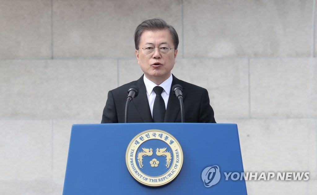 Discours de Moon Discours de Moon