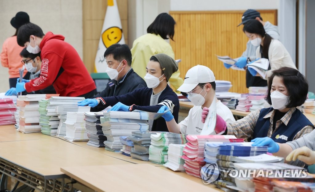 21대 총선 선거공보 발송작업
