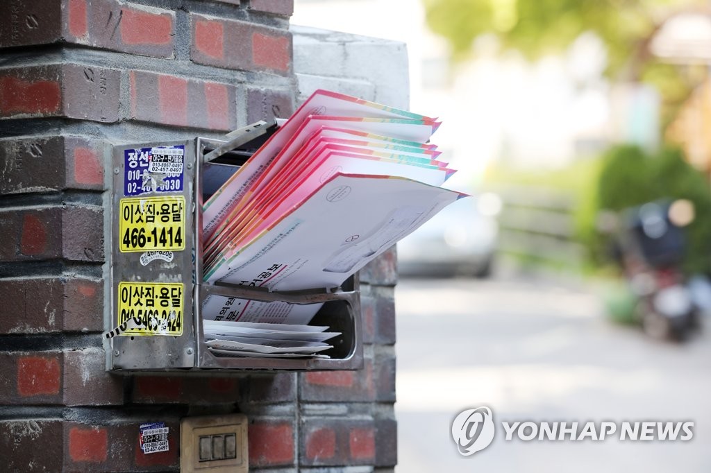 '투표합시다'