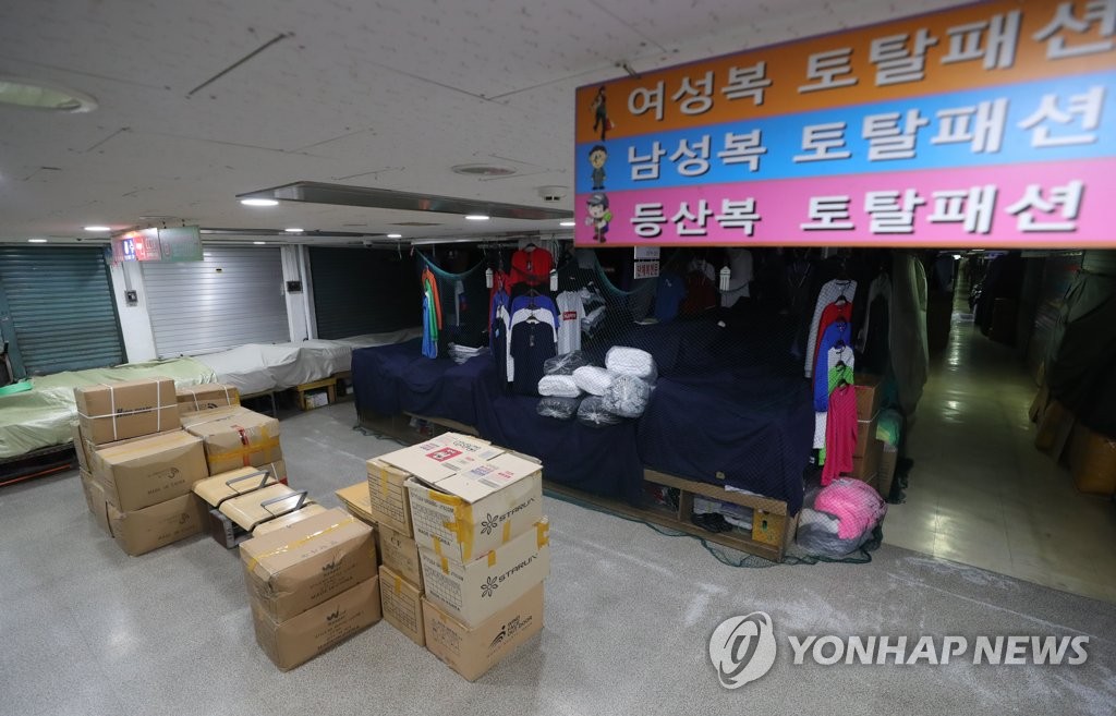 조용한 동대문 평화시장