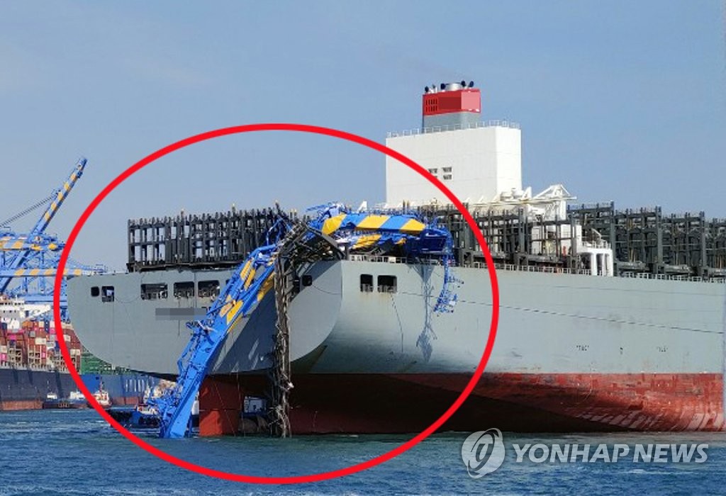 부산신항 크레인과 충돌한 컨테이너선