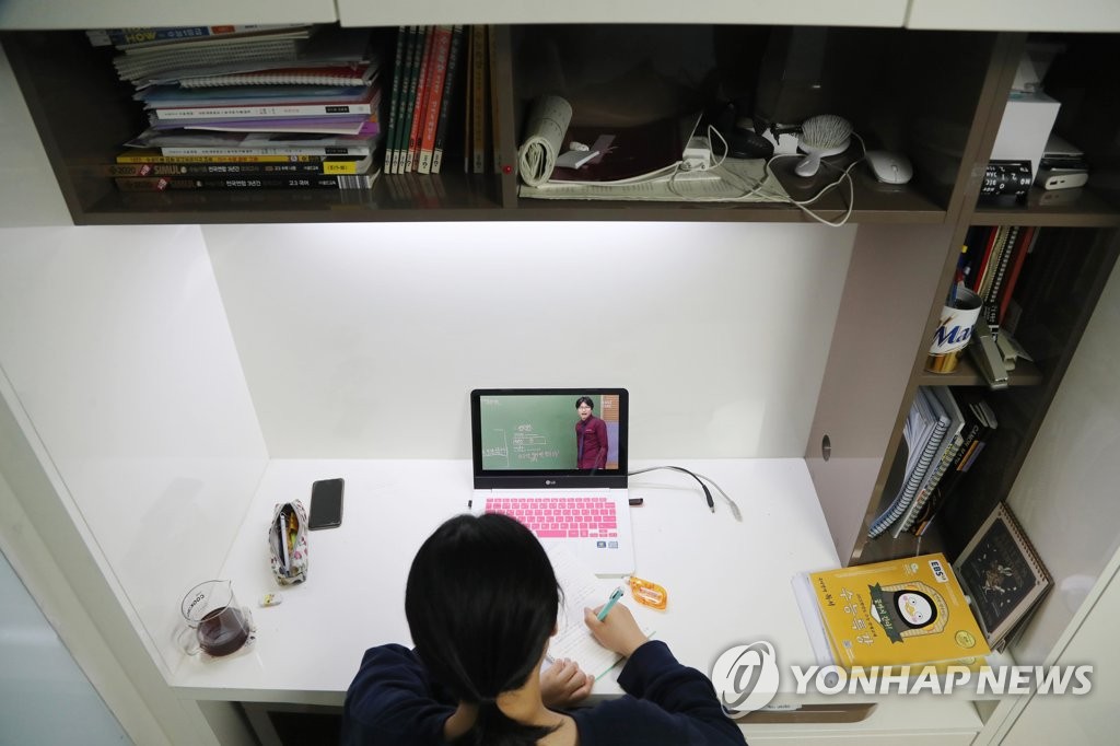 고3 온라인 개학 D-1