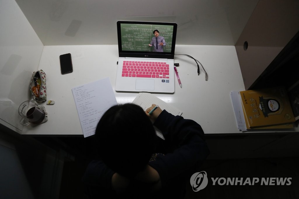 늦은 개학·수능 연기에 고3 수험생 '걱정'
