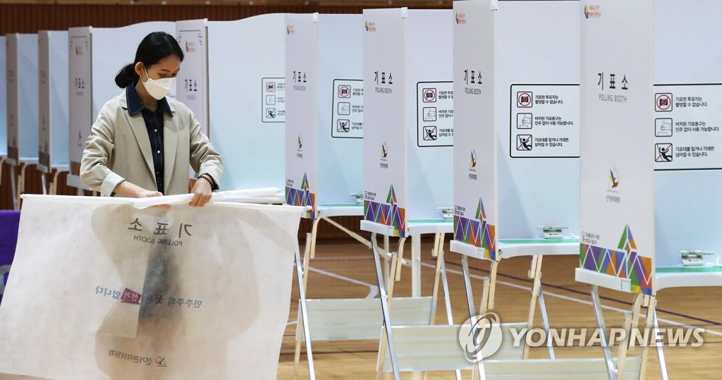 국회의원선거 사전투표 D-1