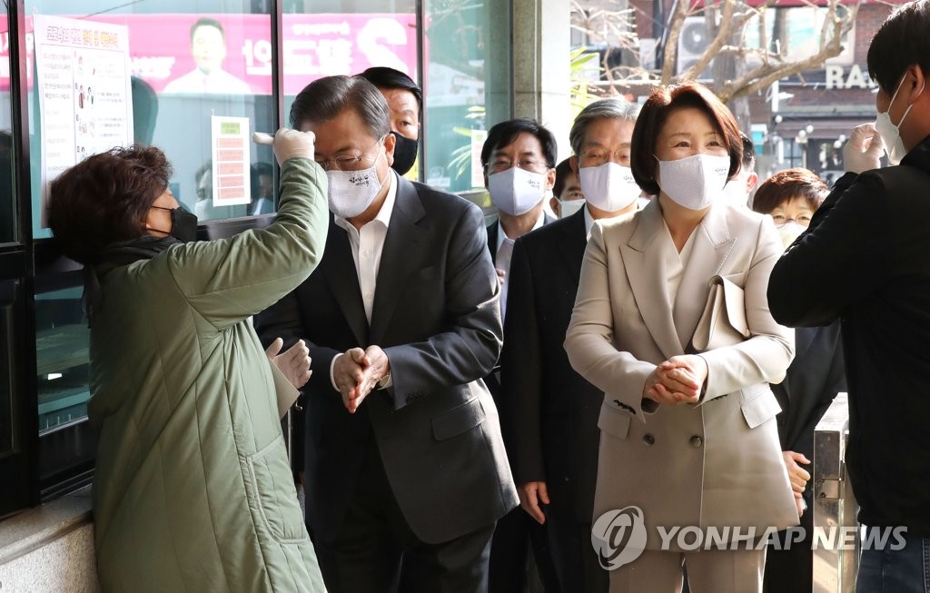 발열체크 받는 문 대통령 내외