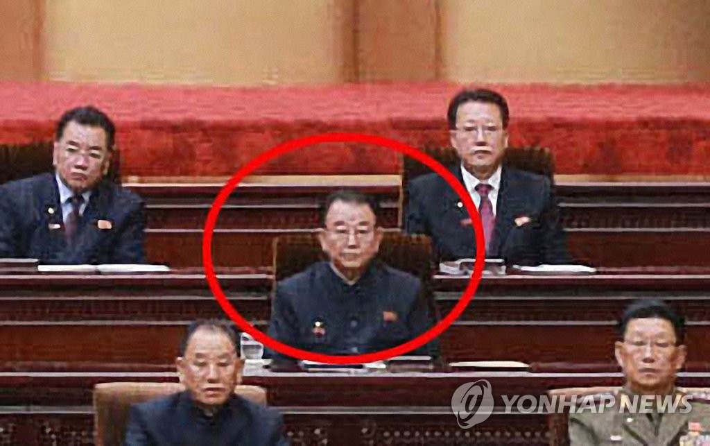 Ri Man-gon, former head of Organization and Guidance Department of the Central Committee of the WPK in a red circle sits at the Supreme People's Assembly meeting held on April 12, 2020. (For Use Only in the Republic of Korea. No Redistribution) (Yonhap)