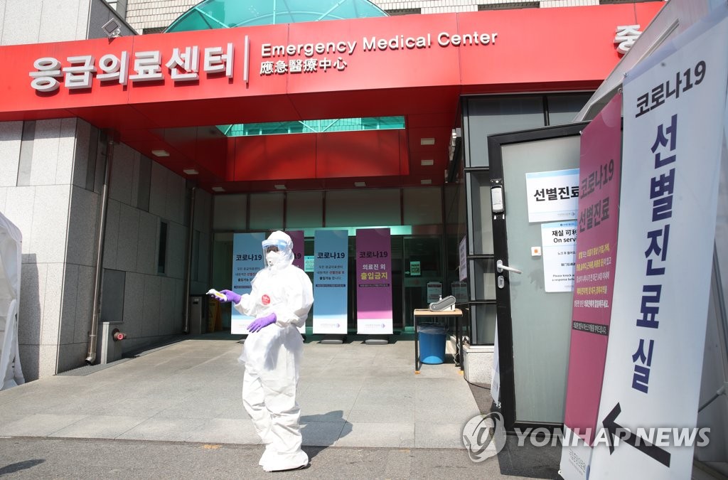 A worker stands outside a makeshift clinic for COVID-19 tests at the National Medical Center in Seoul on April 29, 2020, as South Korea reported another single-digit increase in the number of coronavirus infections with just nine new cases. (Yonhap)