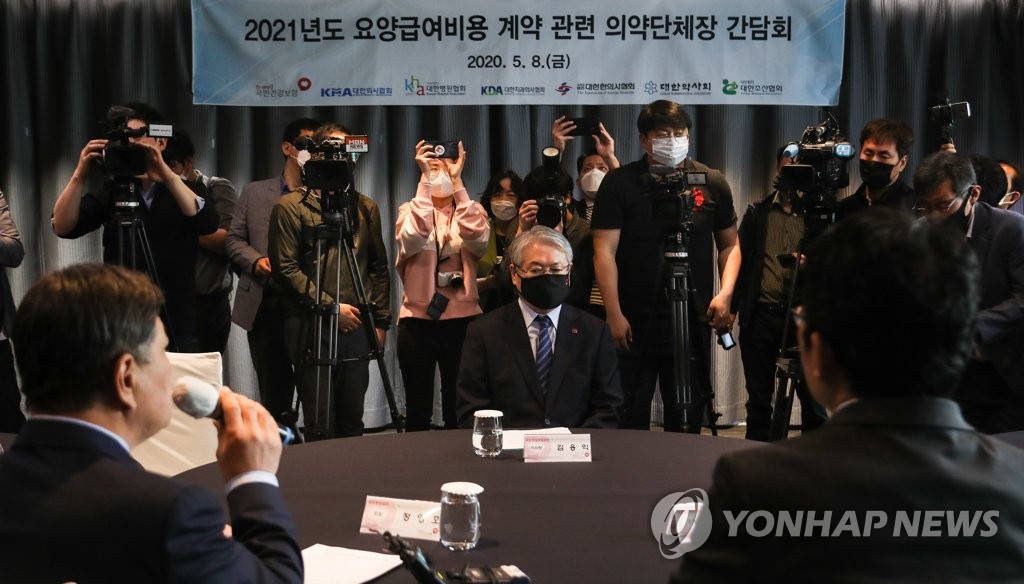 의약단체장 발언 듣는 김용익 건보공단 이사장