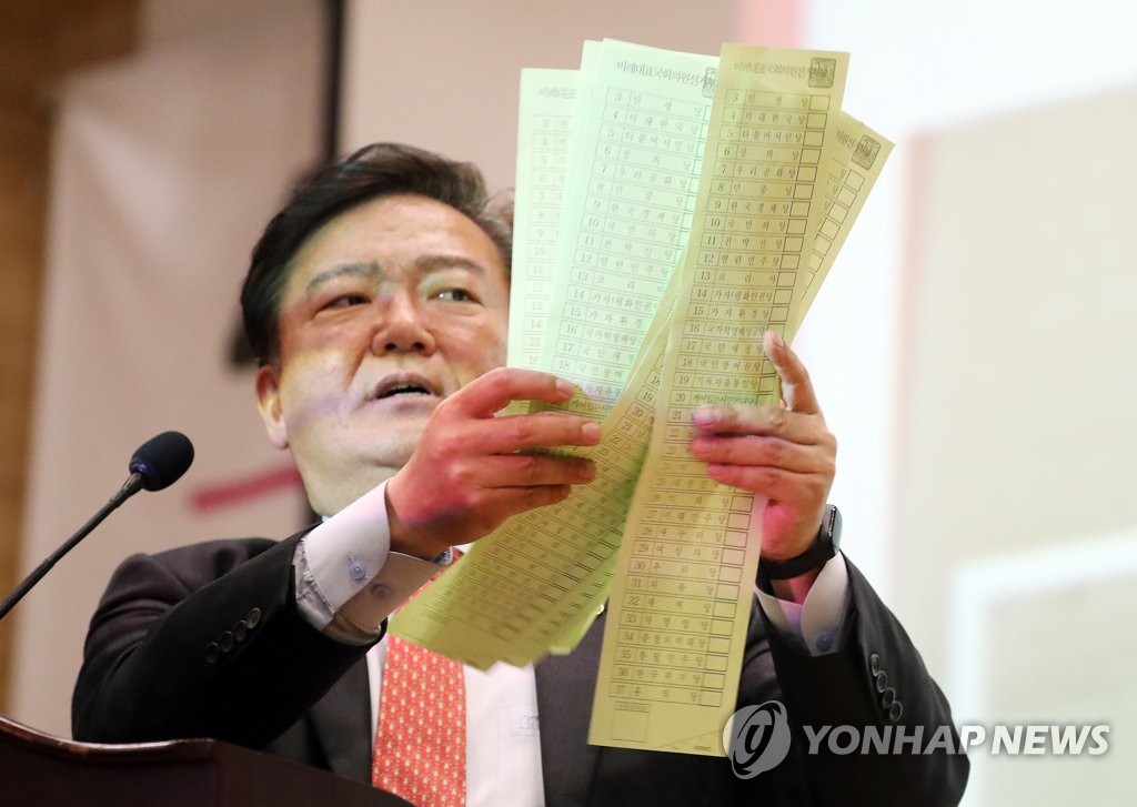 날인 없는 비례대표 투표용지 주장하는 미래통합당 민경욱 의원