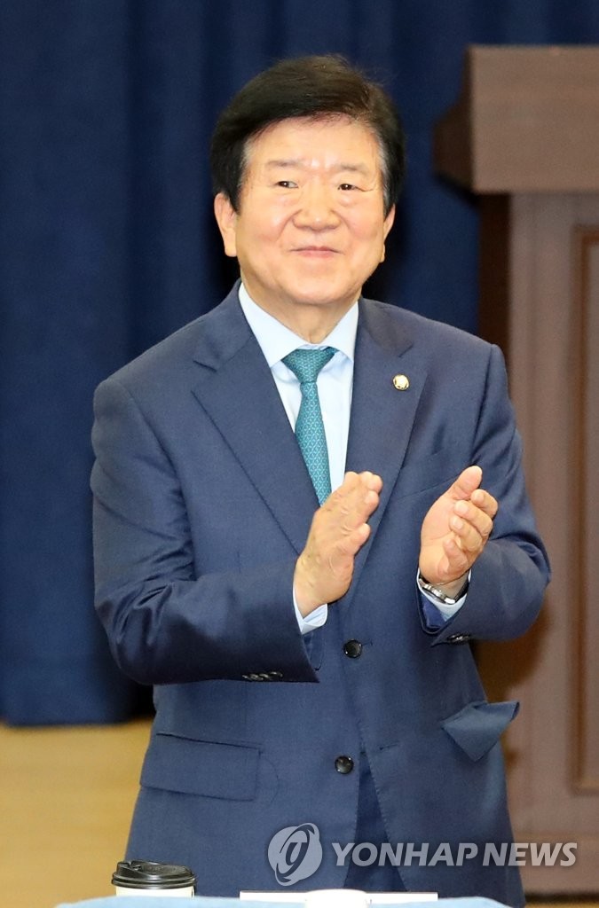 한반도평화번영포럼 참석한 민주당 박병석 의원