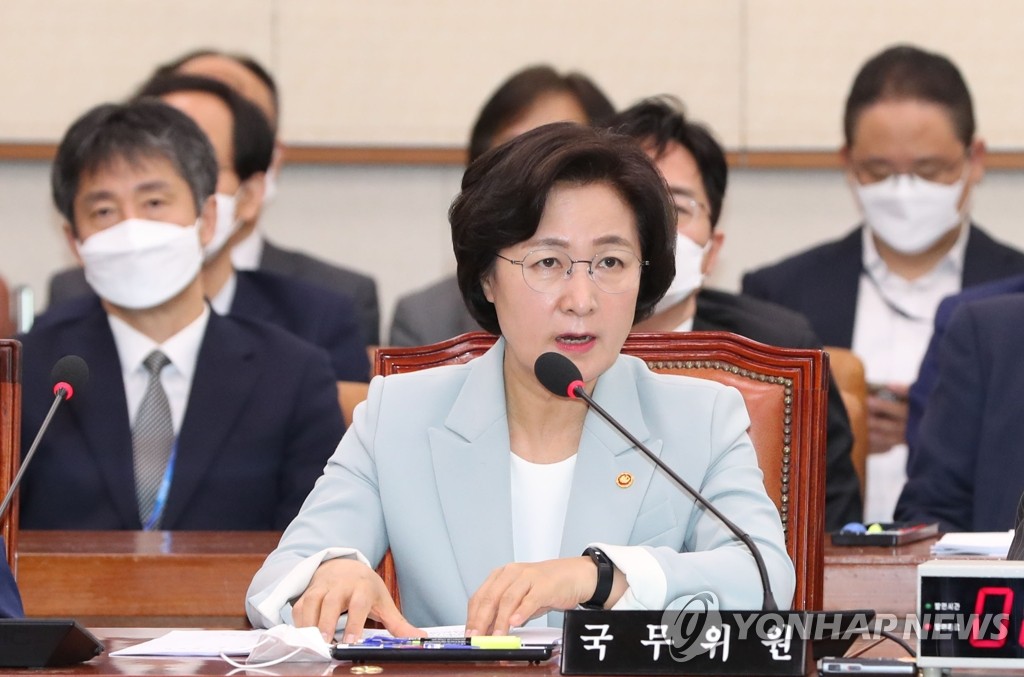답변하는 추미애 법무부 장관