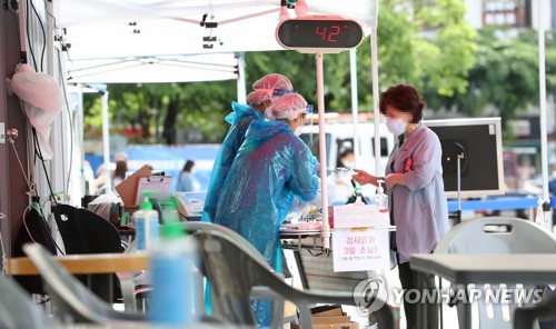 서울 영등포구 보건소 선별진료소