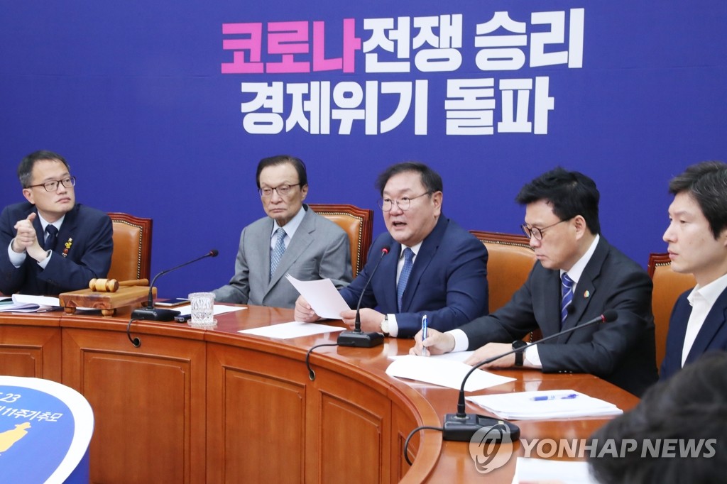 최고위원회의 발언하는 민주당 김태년 원내대표