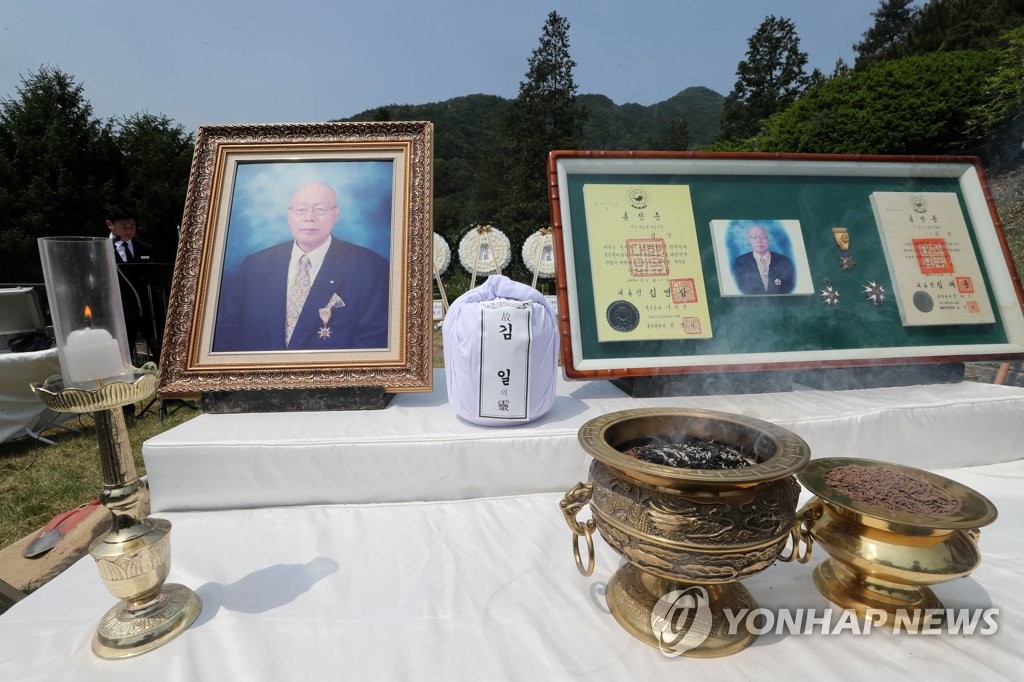 프로레슬러 故 김일, 대전현충원에 안장