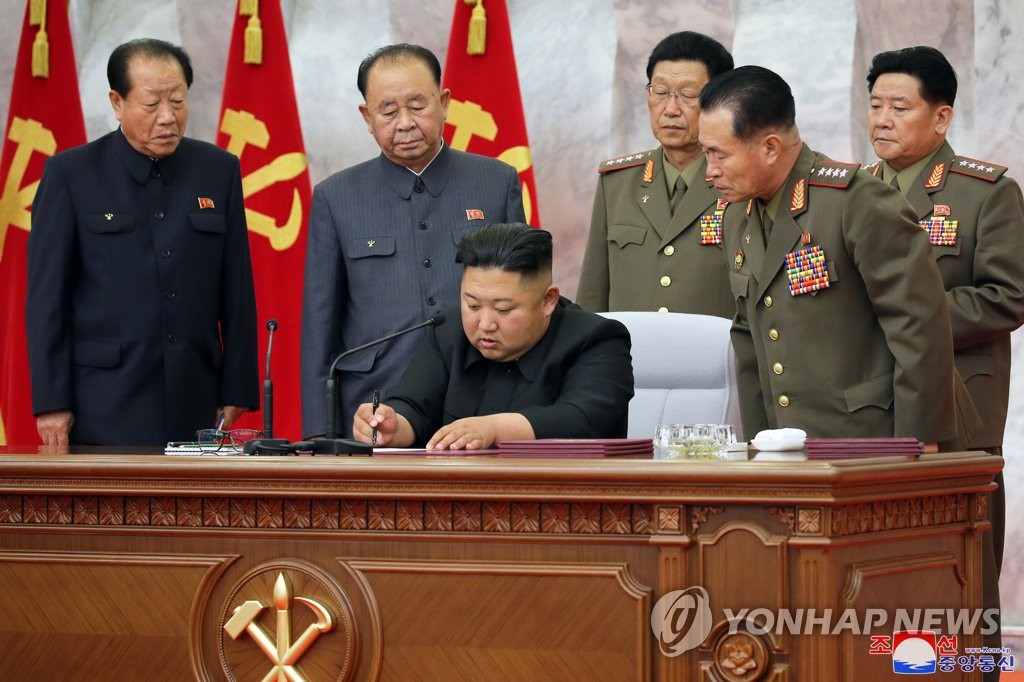 N. Korean leader presides over party military commission meeting N. Korean leader presides over party military commission meeting