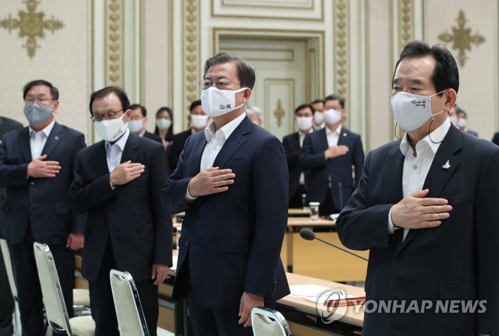 국기에 경례하는 문 대통령