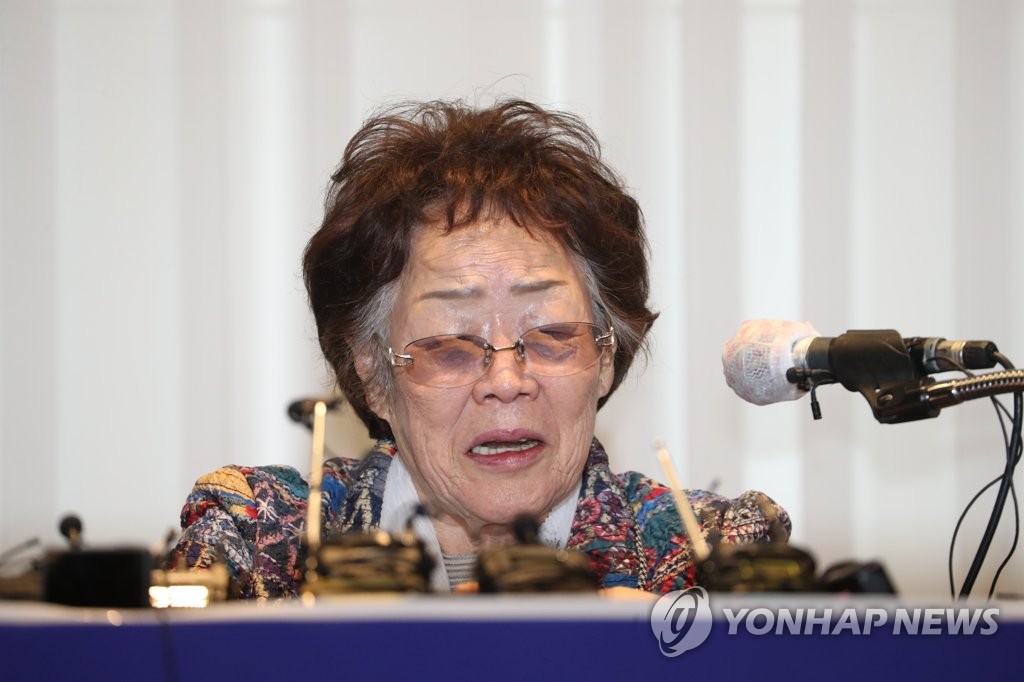 울먹이며 기자회견 하는 이용수 할머니