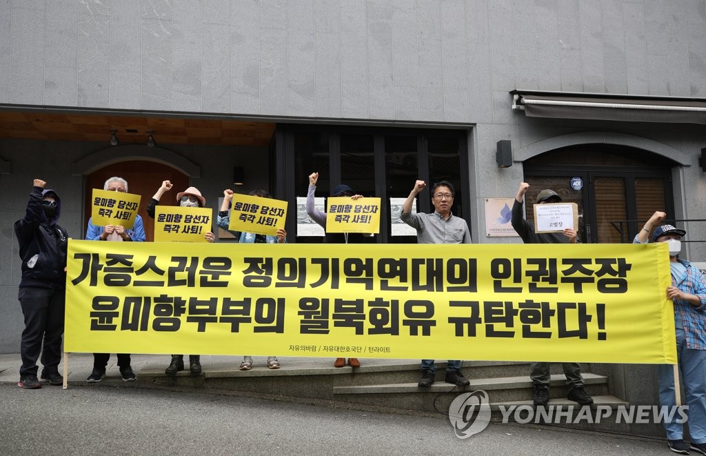 Calling for resignation of lawmaker-elect Calling for resignation of lawmaker-elect
