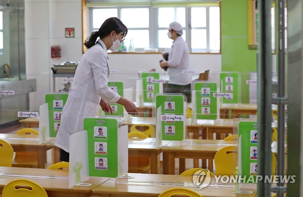 Kindergartners to go to school Kindergartners to go to school