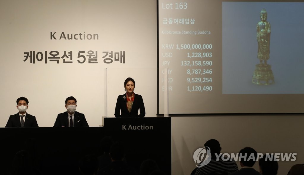 Treasures fail to sell at auction Treasures fail to sell at auction