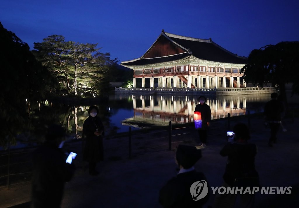 마스크 쓰고 '경복궁 별빛야행'