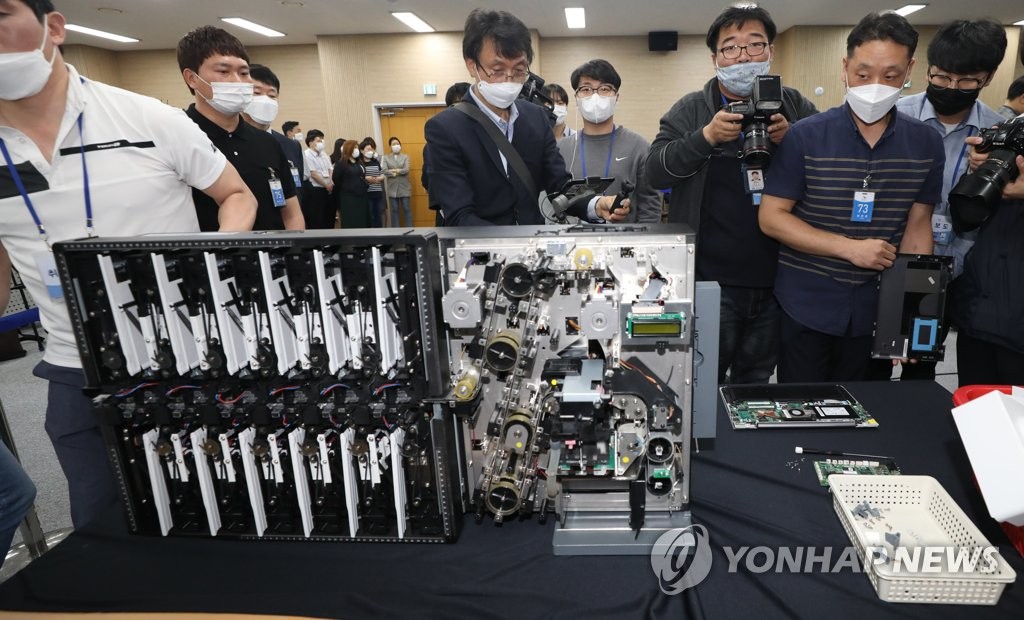 사전투표 및 개표 공개 시연