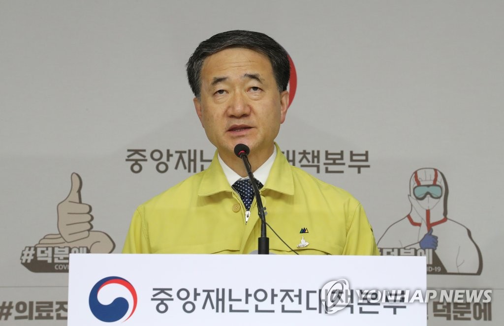 박능후 장관 "수도권 모든 공공 다중이용시설 운영 6월14일까지 중단"