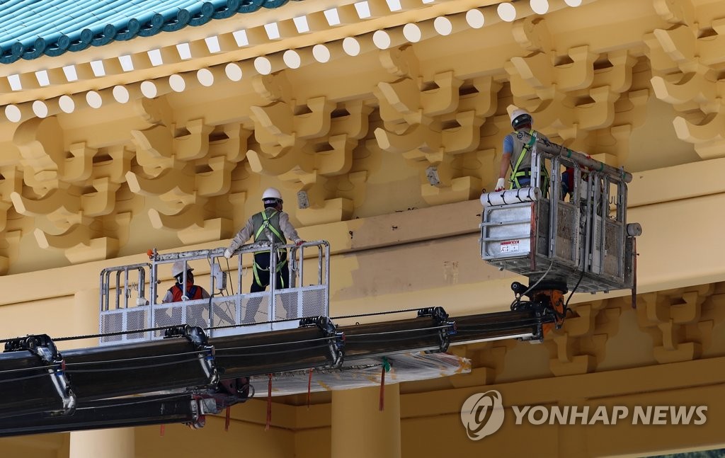 전두환 친필 현판 철거