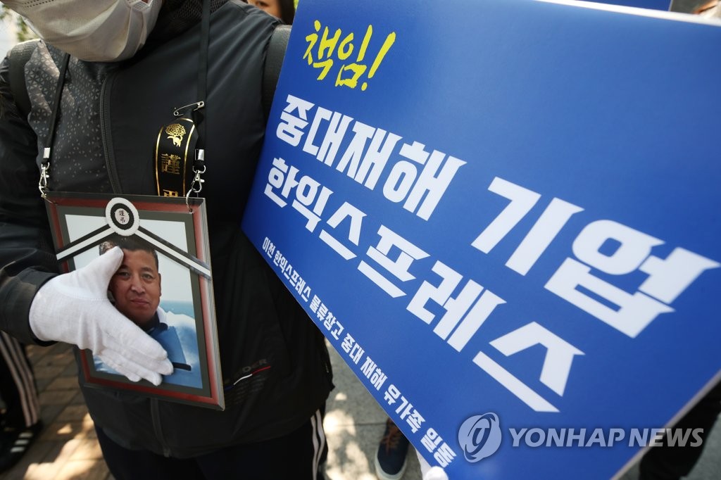영정 어루만지는 유가족
