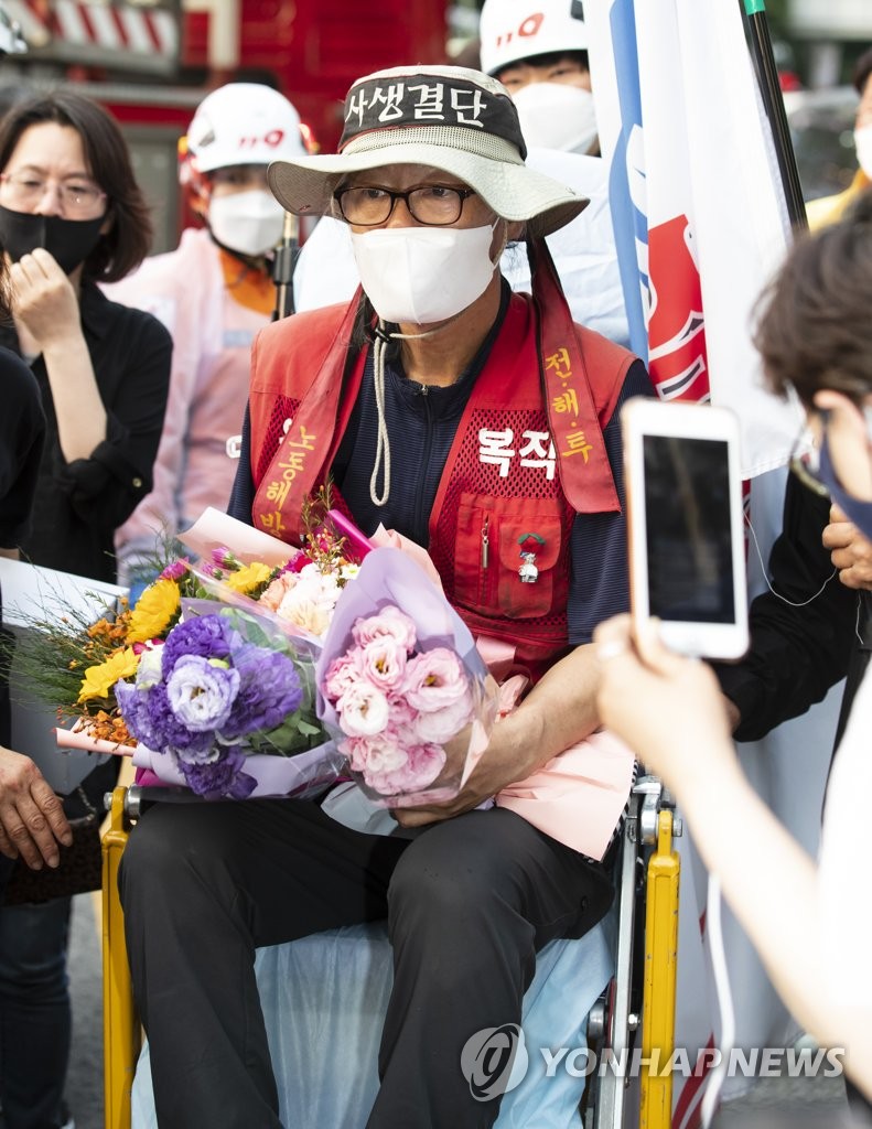 이동하는 김용희 씨