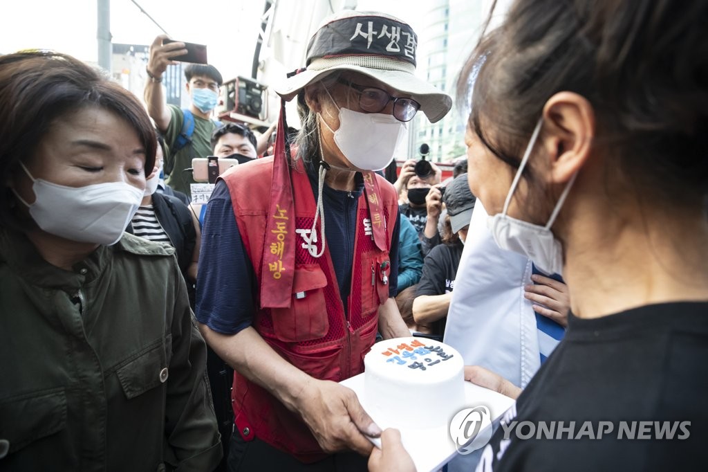 케이크 받는 김용희 씨