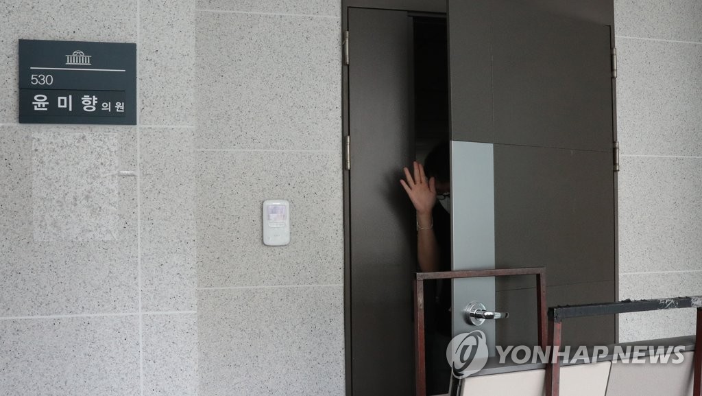 출입문 앞에 짐 놓인 윤미향 의원실