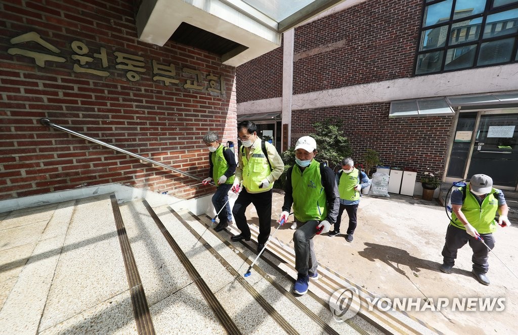 코로나19 확진자 8명 발생한 교회 방역