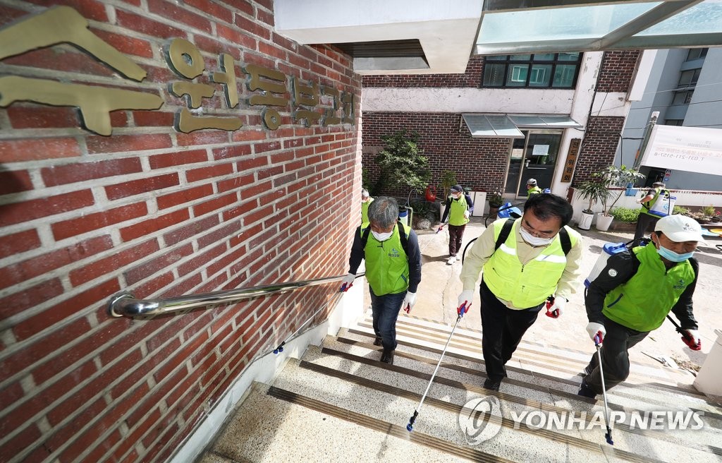 코로나19를 확산을 막아라