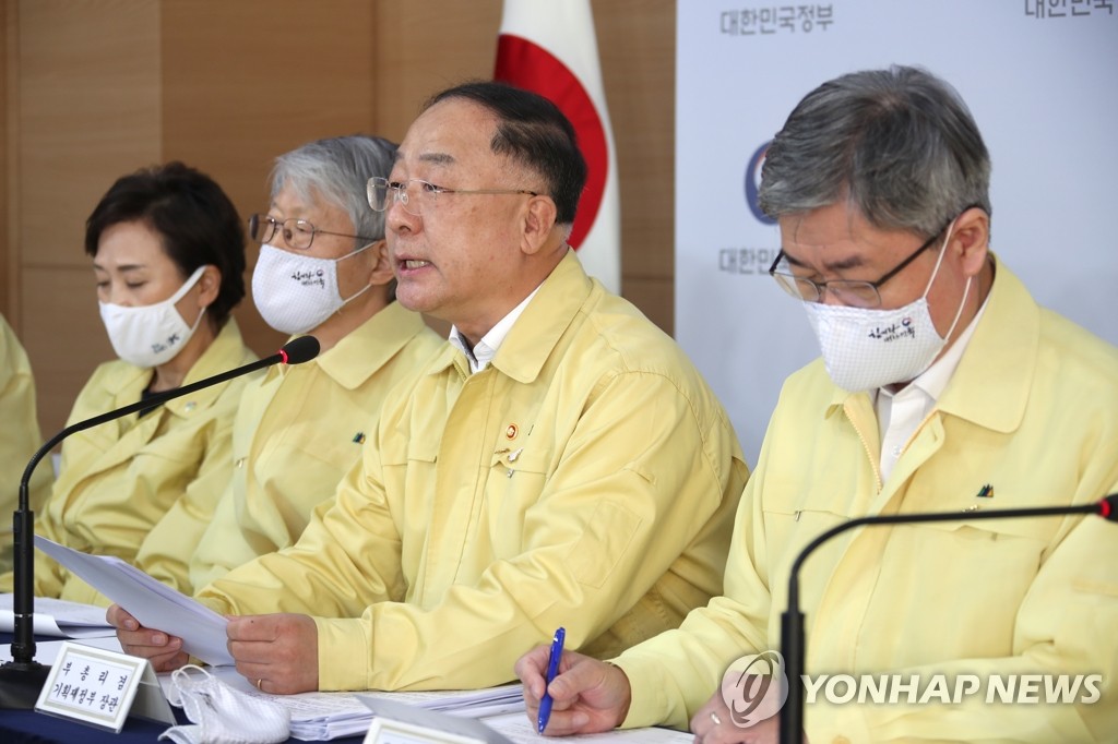 홍남기 부총리 "하반기 경제 정책 방향은"