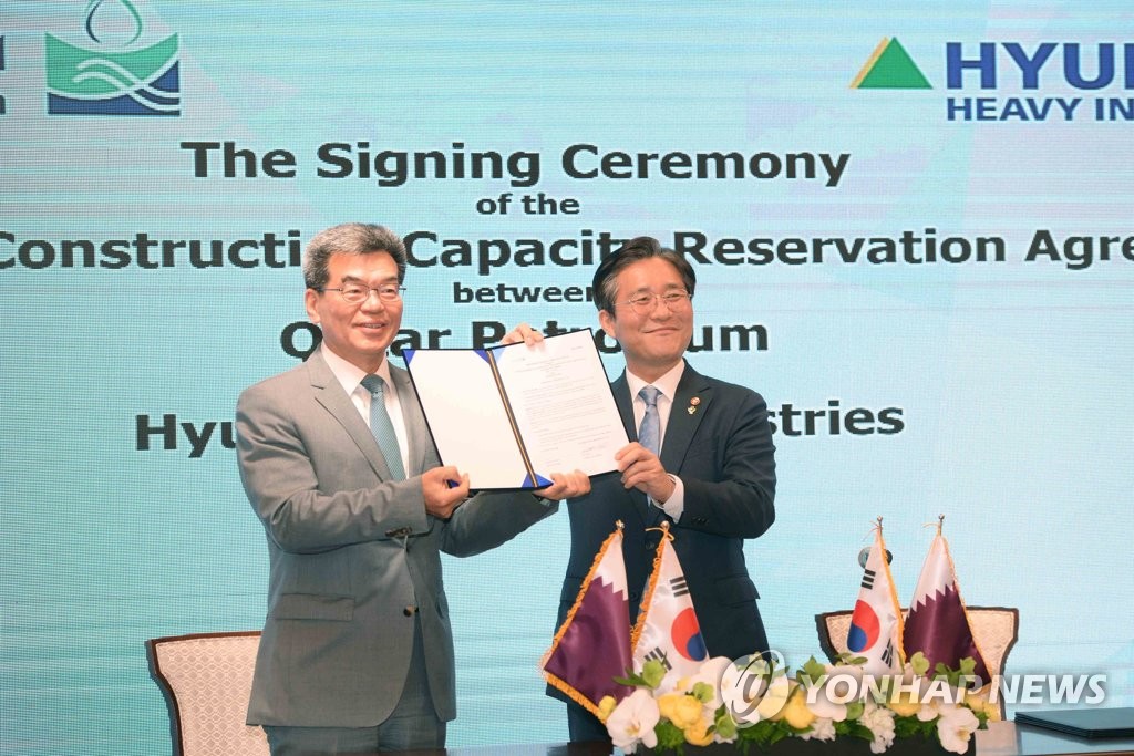 S. Korean shipyards, Qatar sign LNG deal S. Korean shipyards, Qatar sign LNG deal