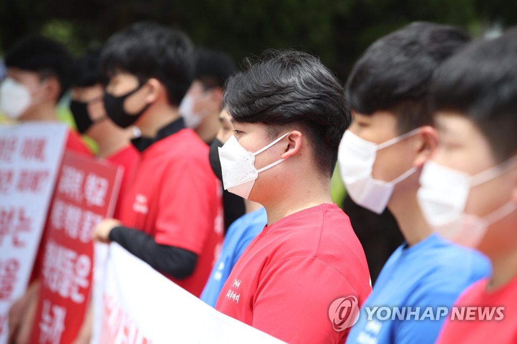 등록금 반환 촉구하는 대학생들